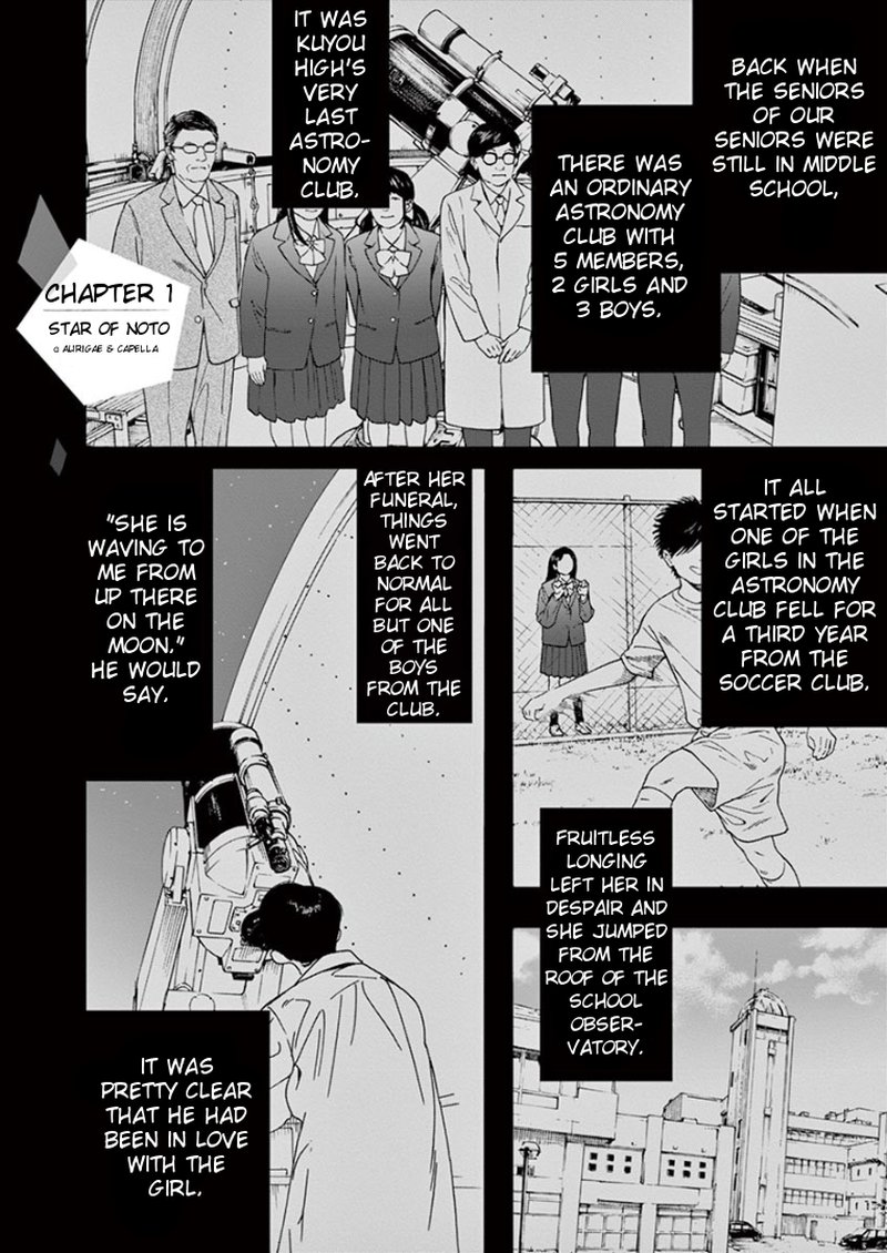 Kimi Wa Houkago Insomnia Chapter 1 Page 5