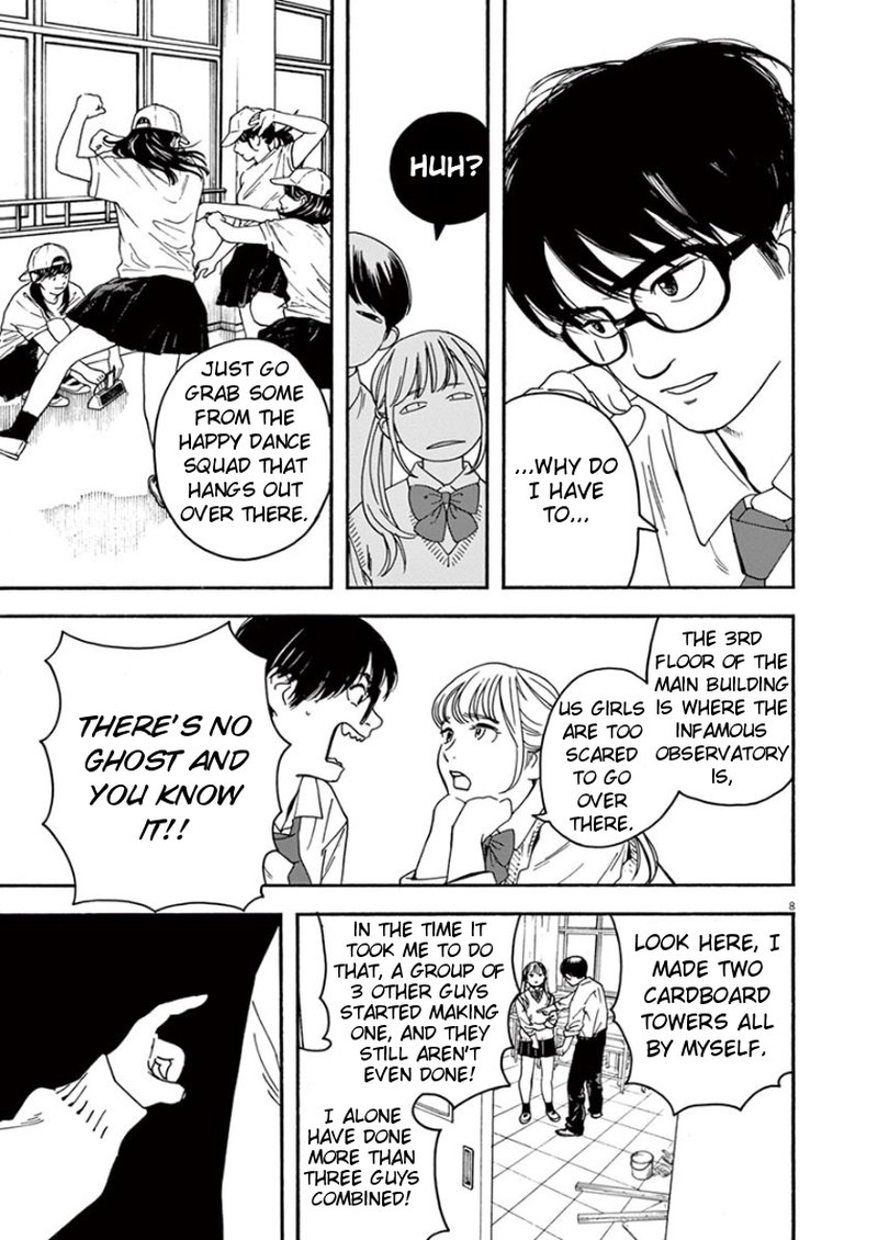 Kimi Wa Houkago Insomnia Chapter 1 Page 9
