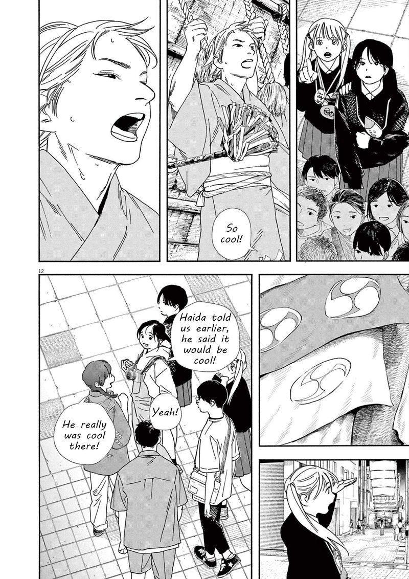 Kimi Wa Houkago Insomnia Chapter 100 Page 12