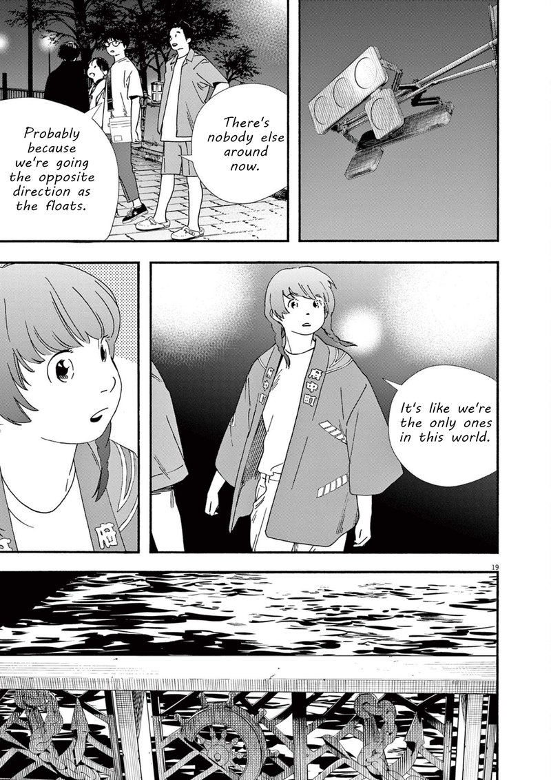 Kimi Wa Houkago Insomnia Chapter 100 Page 19