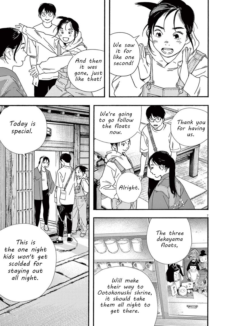 Kimi Wa Houkago Insomnia Chapter 100 Page 7