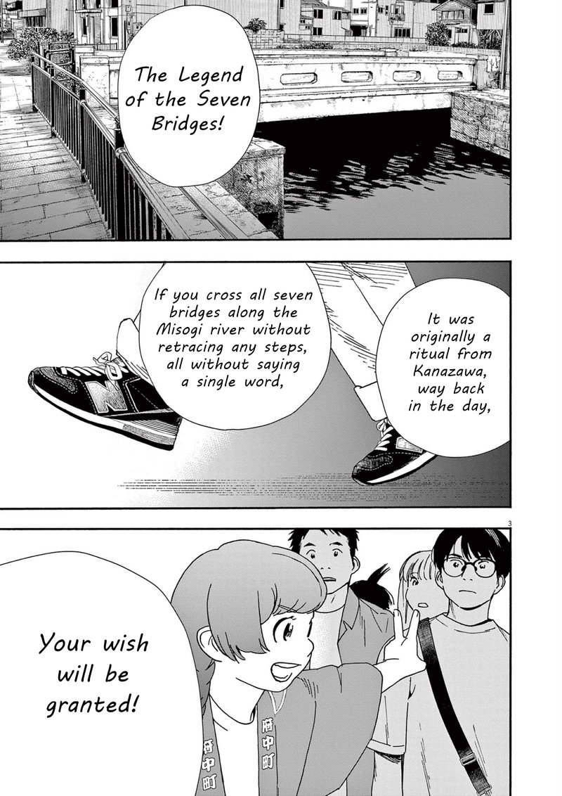 Kimi Wa Houkago Insomnia Chapter 101 Page 3
