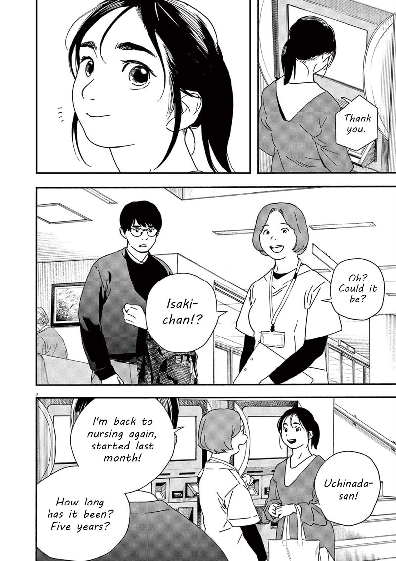 Kimi Wa Houkago Insomnia Chapter 103 Page 2