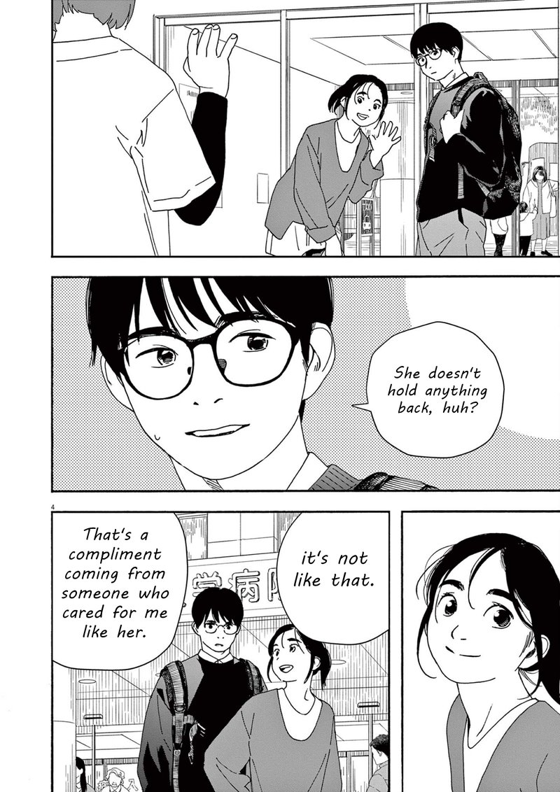 Kimi Wa Houkago Insomnia Chapter 103 Page 4