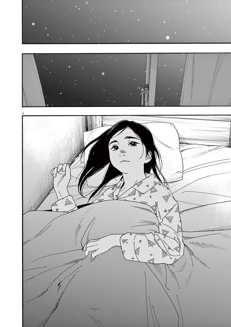 Kimi Wa Houkago Insomnia Chapter 104 Page 4