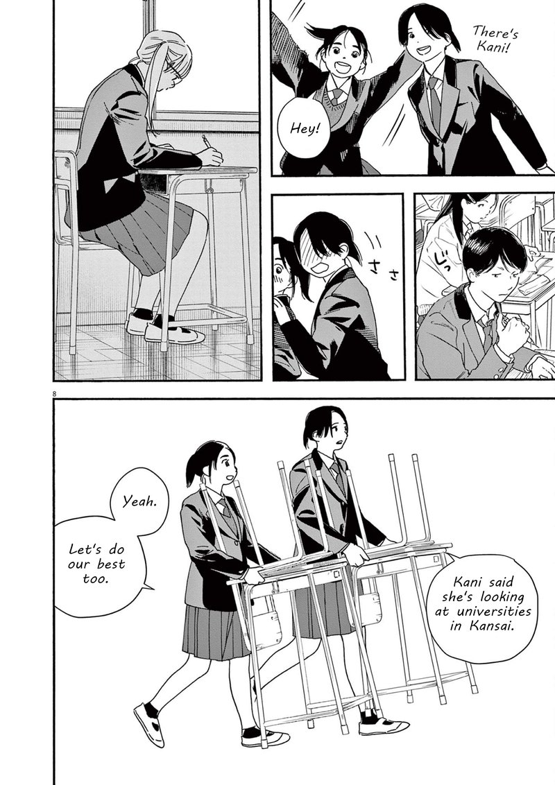 Kimi Wa Houkago Insomnia Chapter 104 Page 8