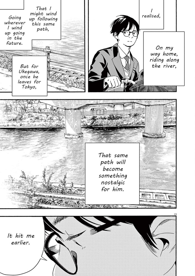 Kimi Wa Houkago Insomnia Chapter 105 Page 13