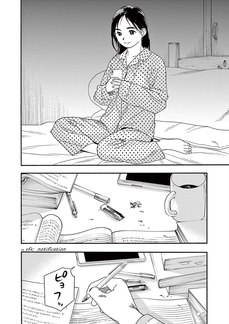 Kimi Wa Houkago Insomnia Chapter 105 Page 14