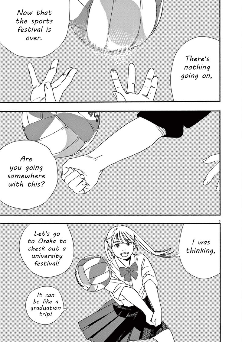 Kimi Wa Houkago Insomnia Chapter 105 Page 3