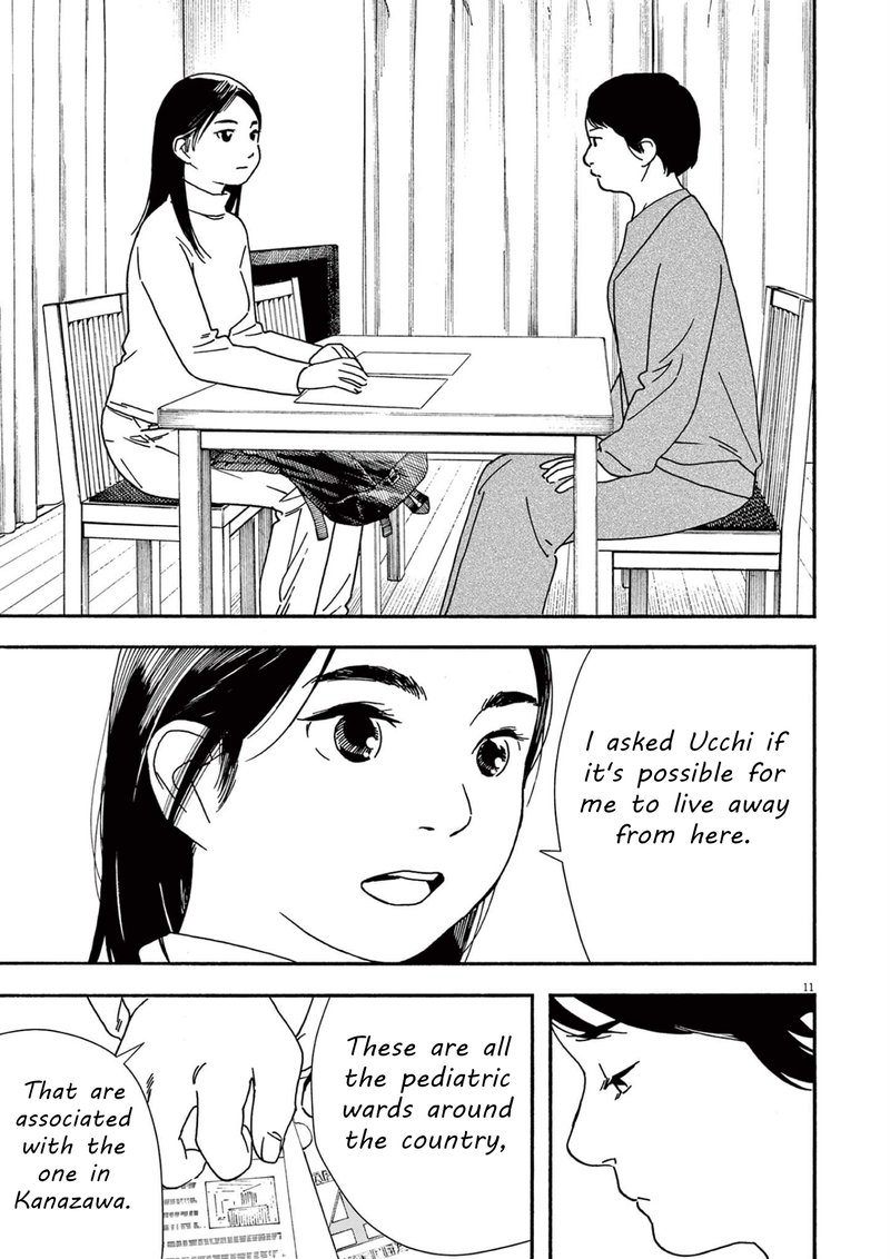 Kimi Wa Houkago Insomnia Chapter 106 Page 11