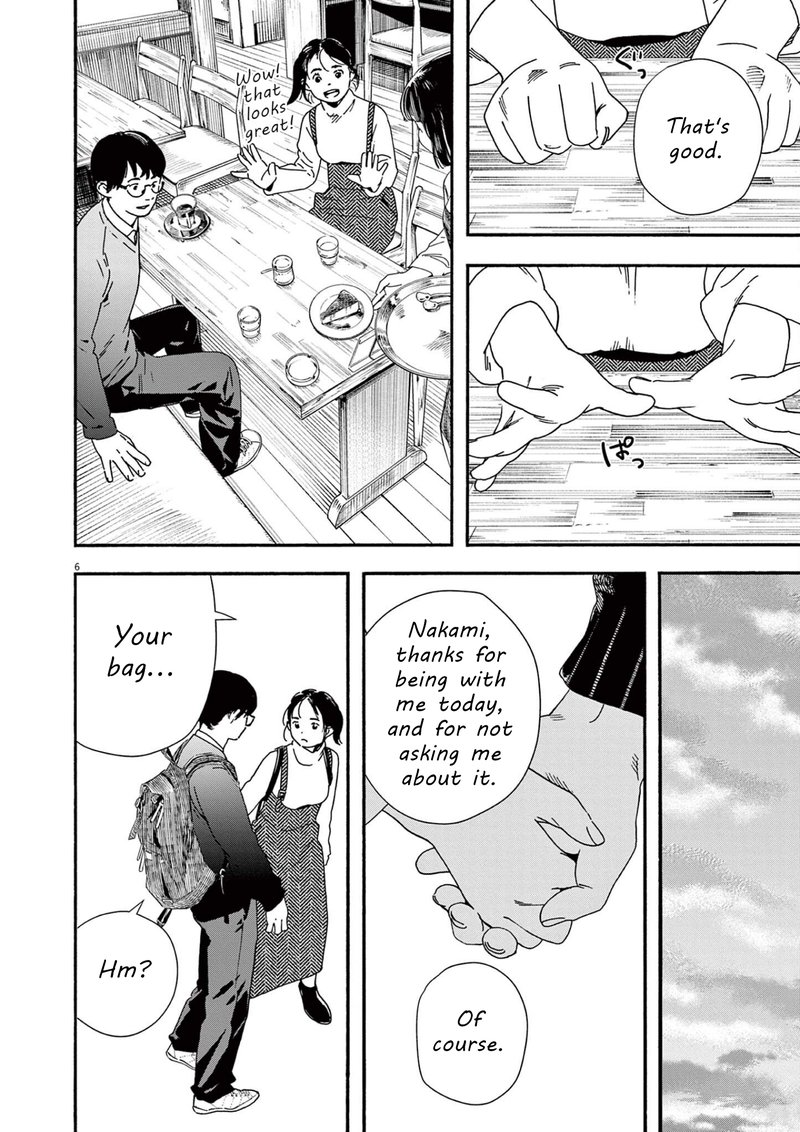 Kimi Wa Houkago Insomnia Chapter 106 Page 6