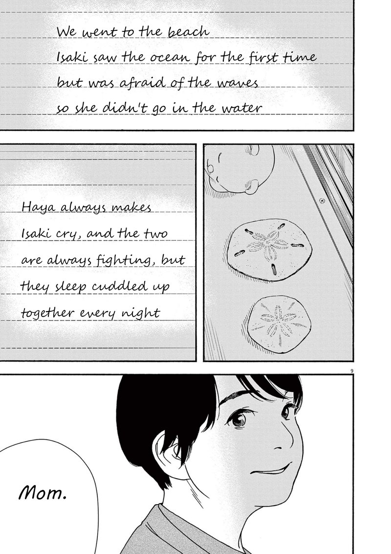 Kimi Wa Houkago Insomnia Chapter 106 Page 9