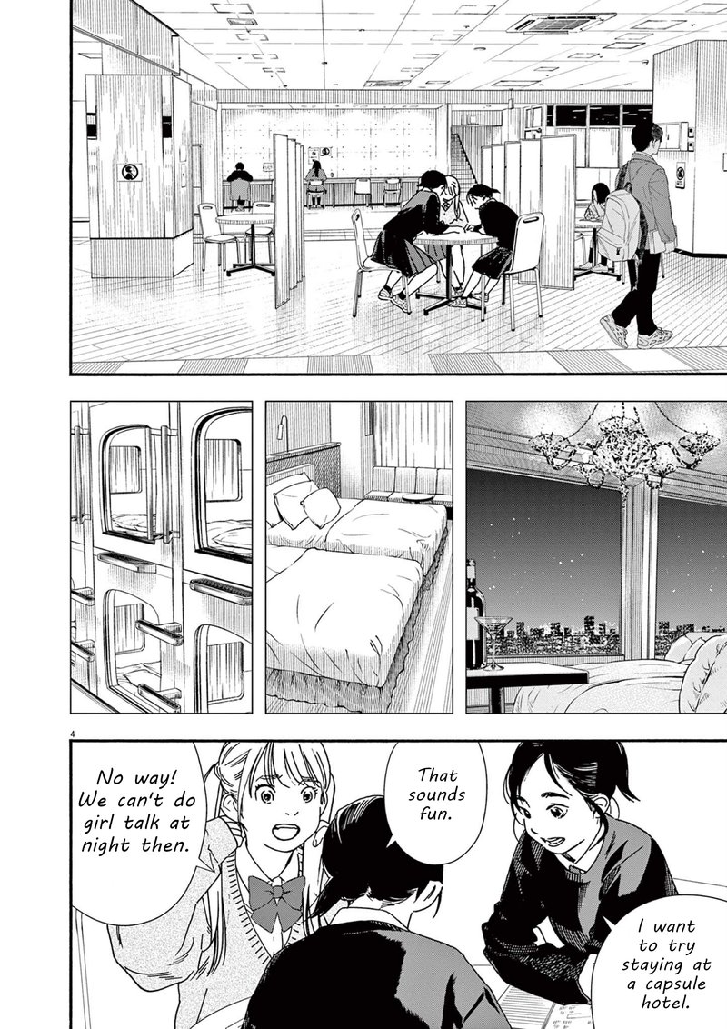 Kimi Wa Houkago Insomnia Chapter 107 Page 4