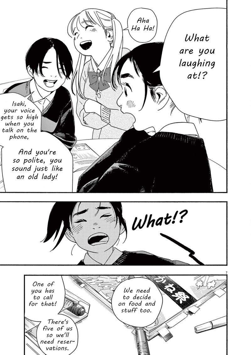 Kimi Wa Houkago Insomnia Chapter 107 Page 7