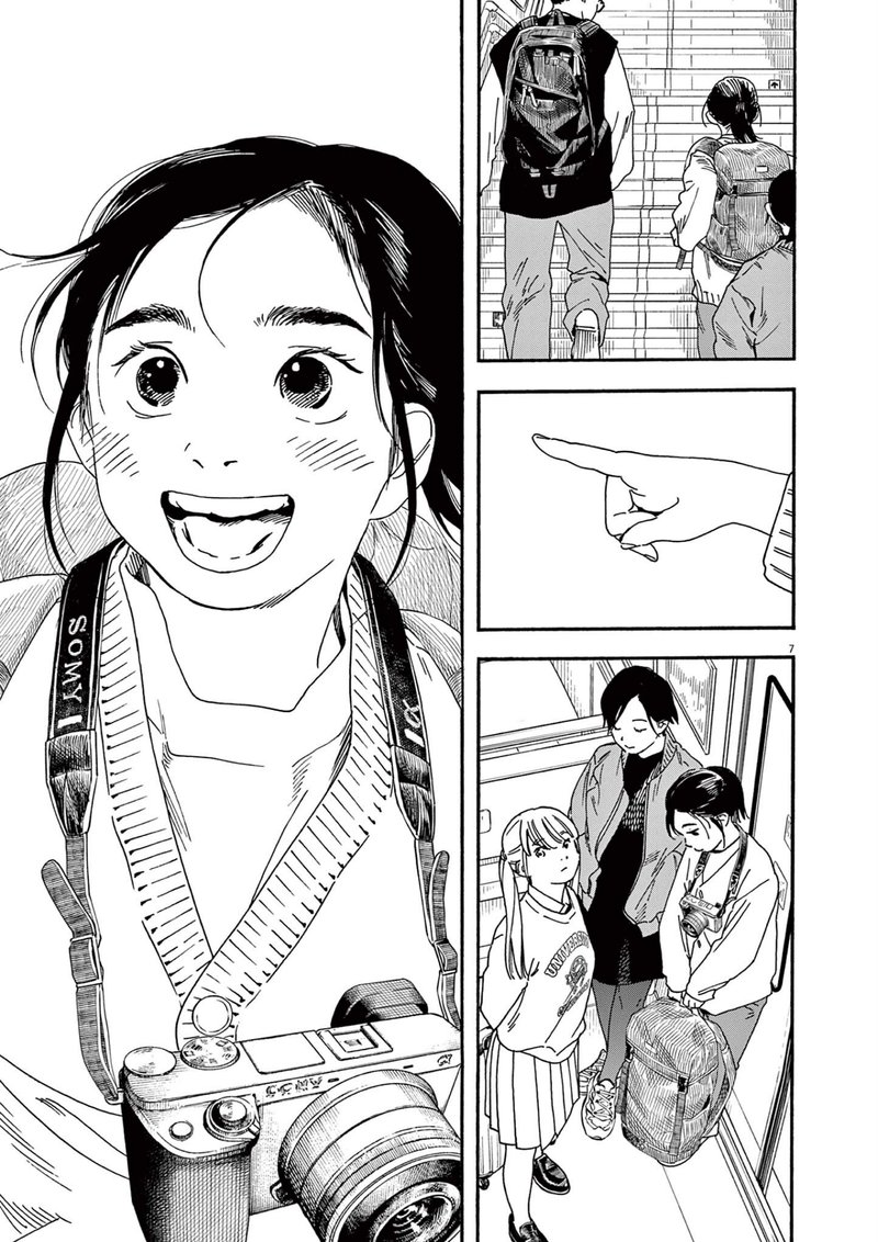 Kimi Wa Houkago Insomnia Chapter 108 Page 10
