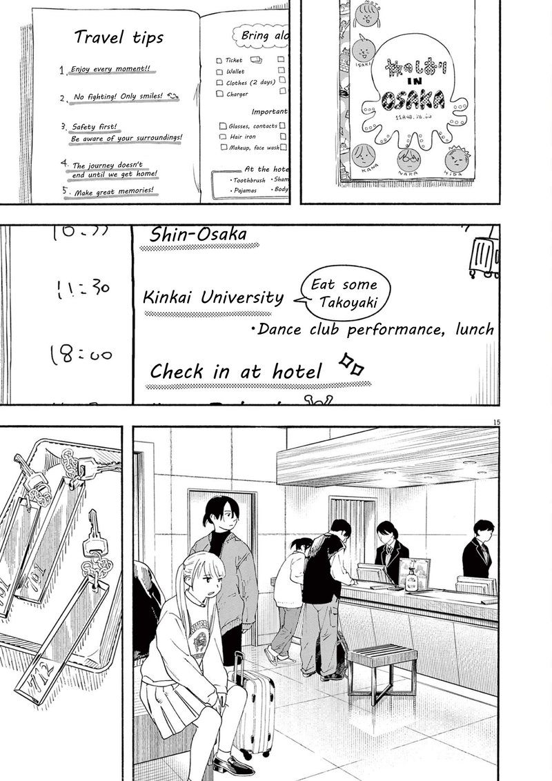 Kimi Wa Houkago Insomnia Chapter 108 Page 17