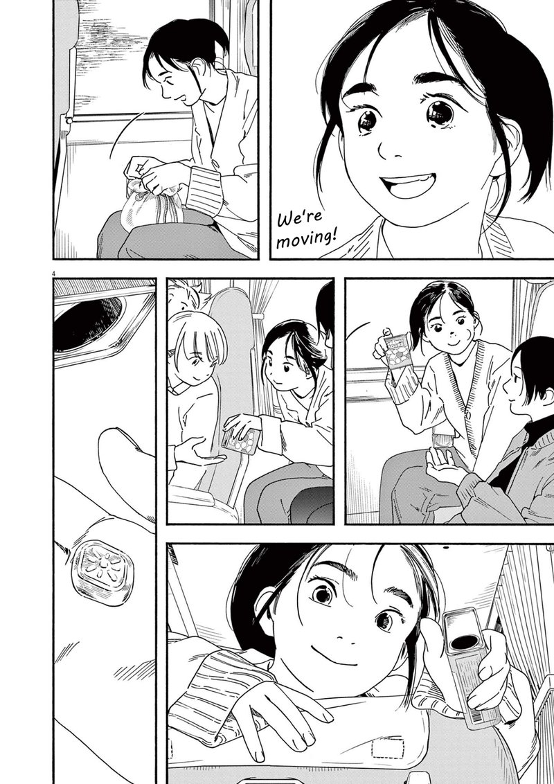 Kimi Wa Houkago Insomnia Chapter 108 Page 7