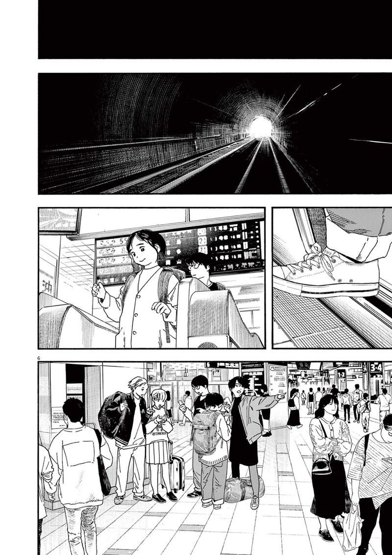 Kimi Wa Houkago Insomnia Chapter 108 Page 9