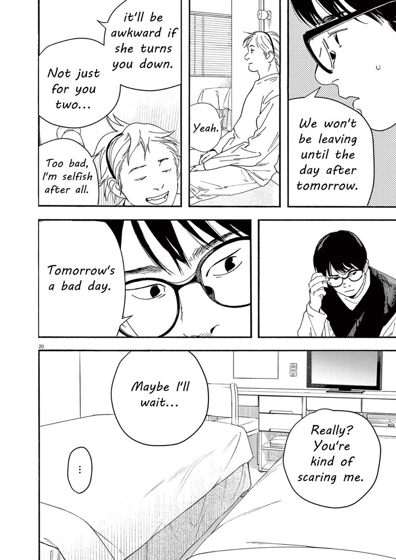 Kimi Wa Houkago Insomnia Chapter 109 Page 19