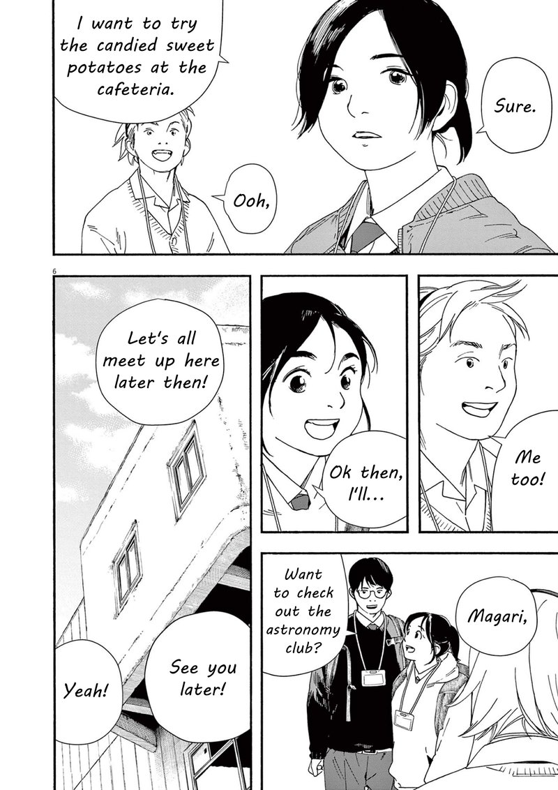 Kimi Wa Houkago Insomnia Chapter 110 Page 6
