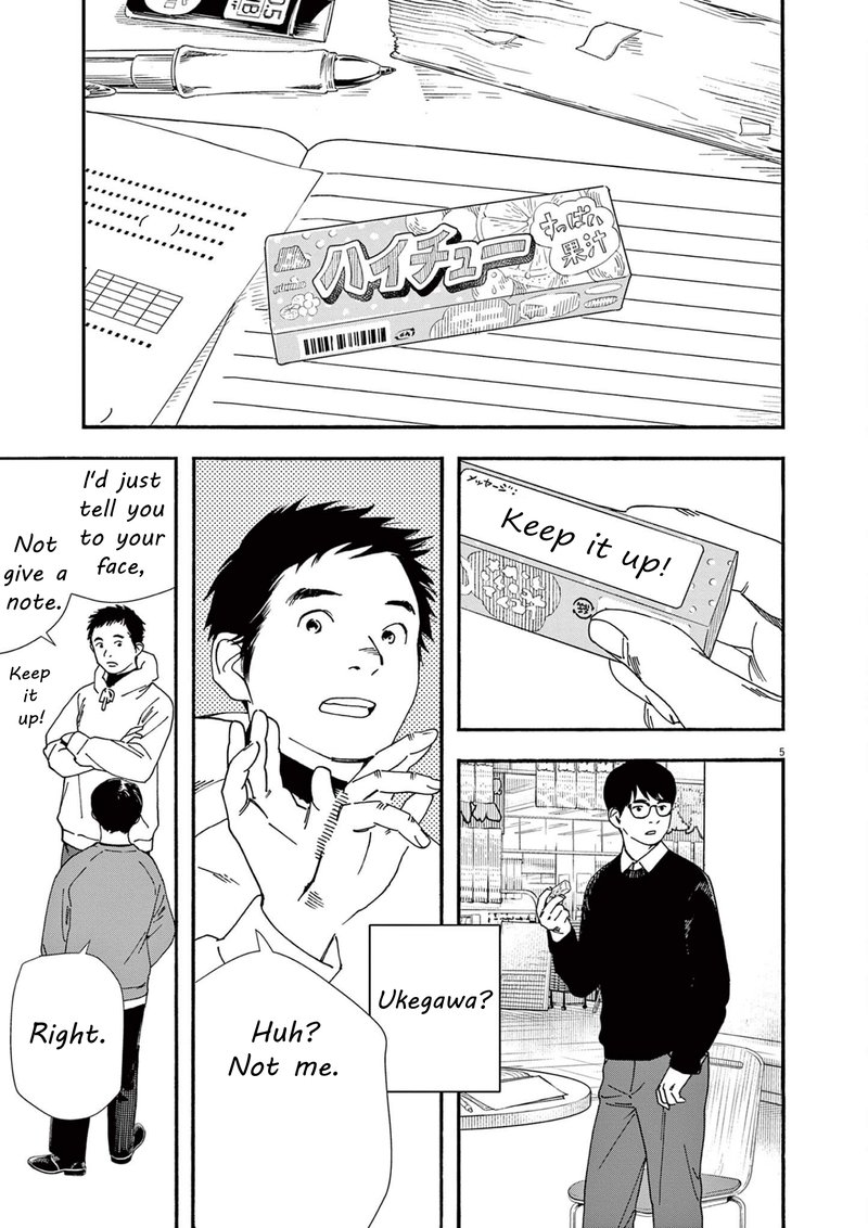 Kimi Wa Houkago Insomnia Chapter 111 Page 5