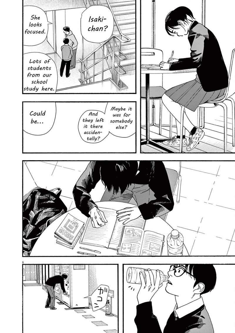 Kimi Wa Houkago Insomnia Chapter 111 Page 6