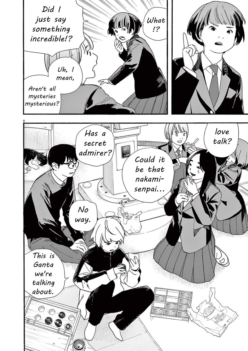 Kimi Wa Houkago Insomnia Chapter 111 Page 8