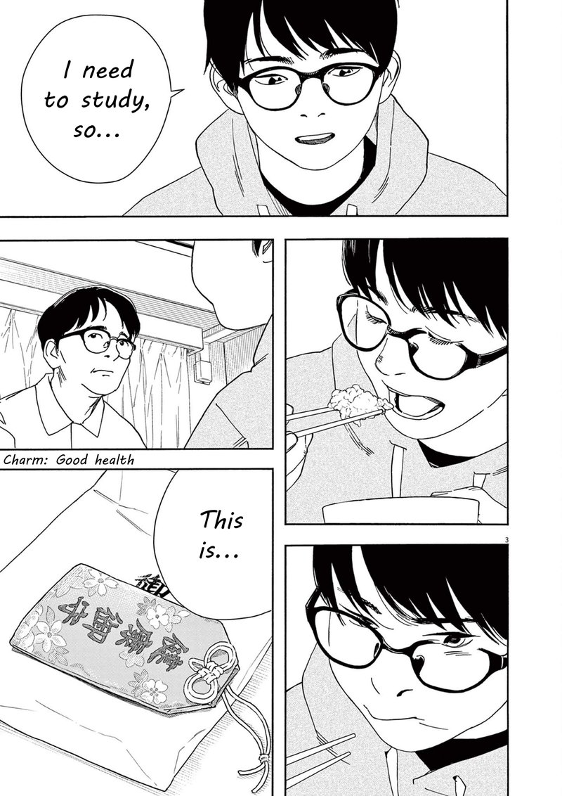 Kimi Wa Houkago Insomnia Chapter 112 Page 3