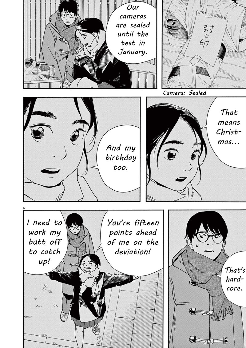 Kimi Wa Houkago Insomnia Chapter 112 Page 6