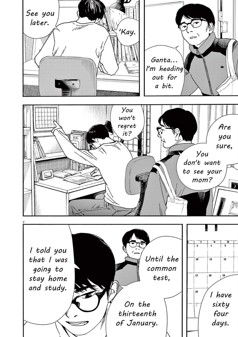 Kimi Wa Houkago Insomnia Chapter 113 Page 2