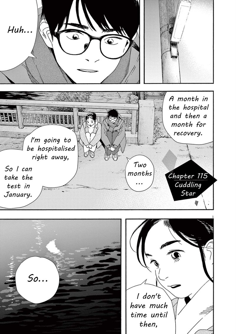 Kimi Wa Houkago Insomnia Chapter 115 Page 1