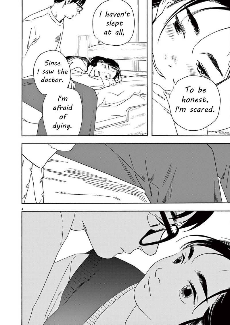 Kimi Wa Houkago Insomnia Chapter 116 Page 4