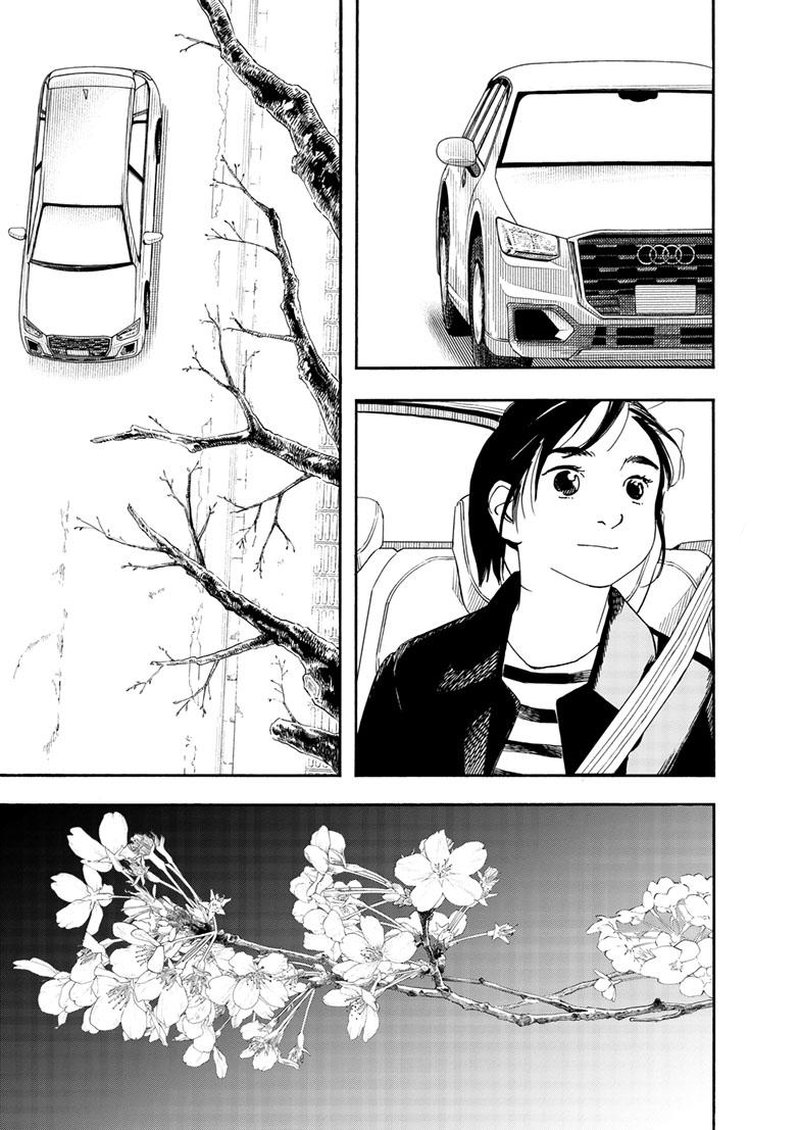 Kimi Wa Houkago Insomnia Chapter 117 Page 9