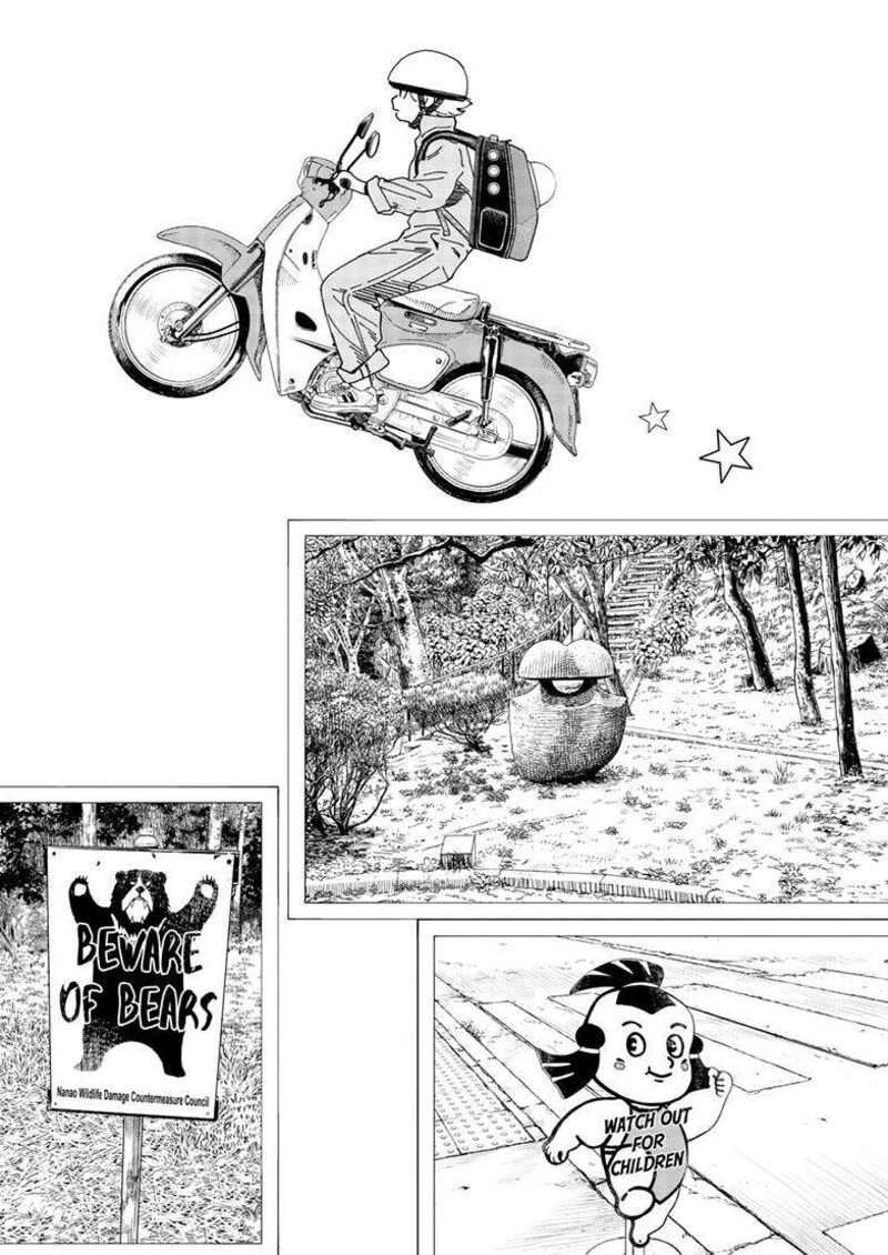 Kimi Wa Houkago Insomnia Chapter 125e Page 2