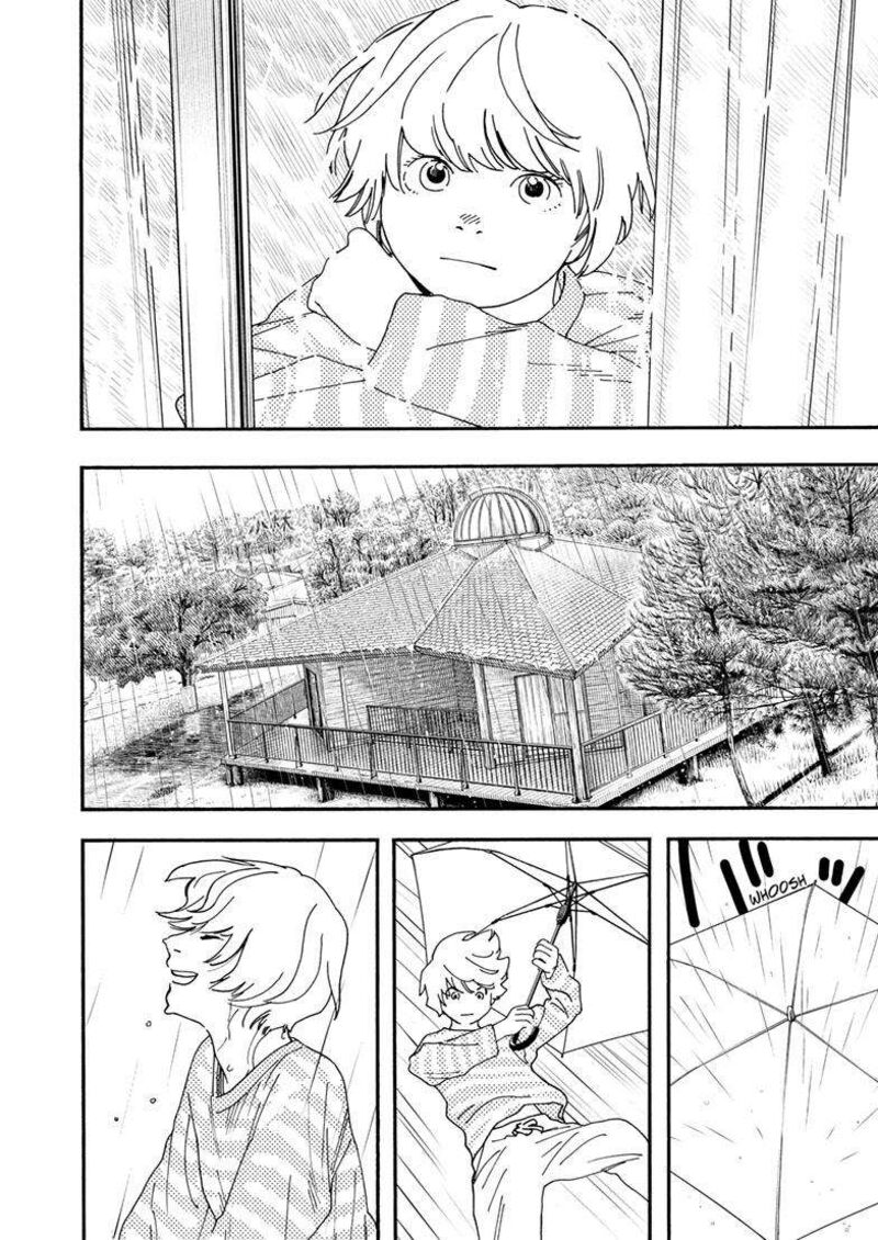 Kimi Wa Houkago Insomnia Chapter 125e Page 7