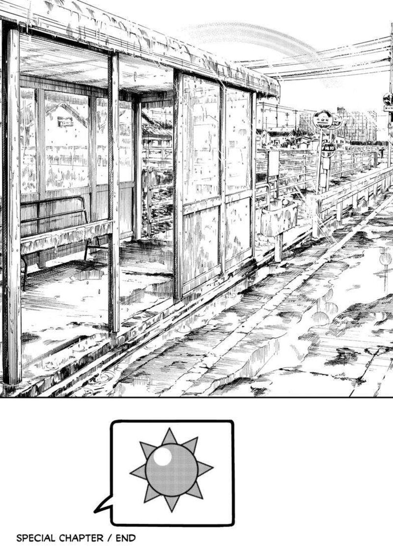 Kimi Wa Houkago Insomnia Chapter 125e Page 8