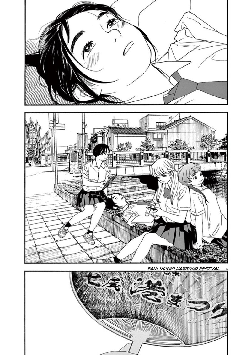 Kimi Wa Houkago Insomnia Chapter 13 Page 7
