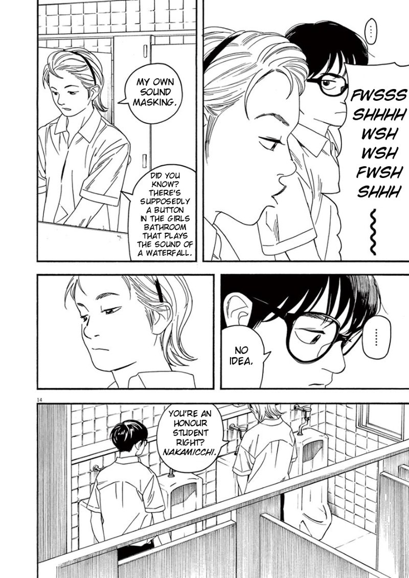 Kimi Wa Houkago Insomnia Chapter 15 Page 14