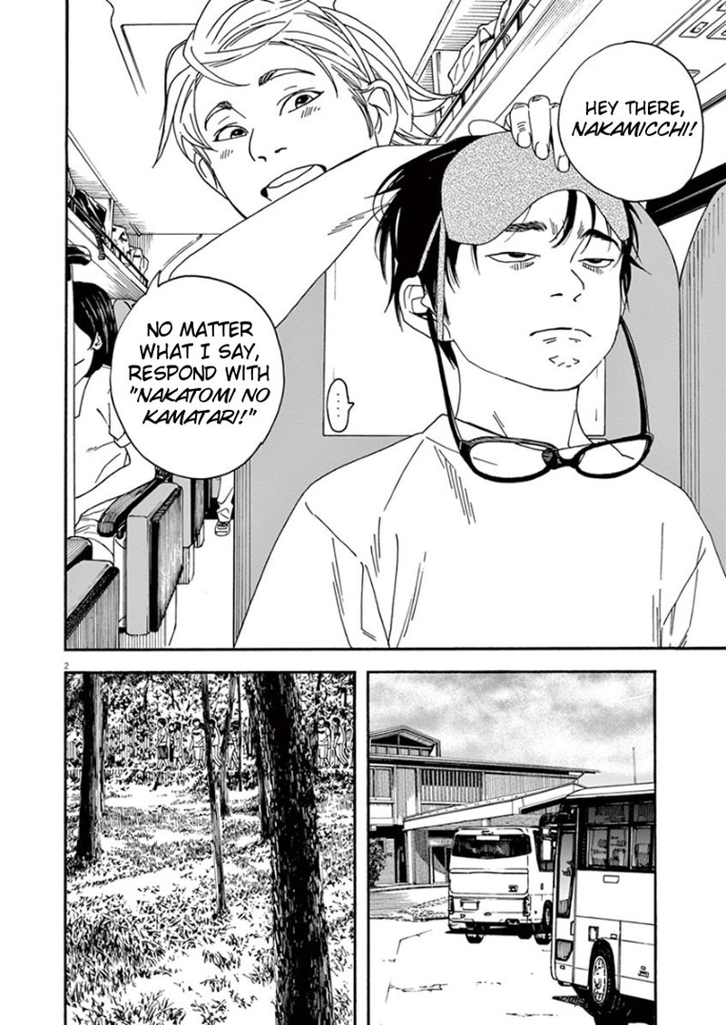 Kimi Wa Houkago Insomnia Chapter 16 Page 2