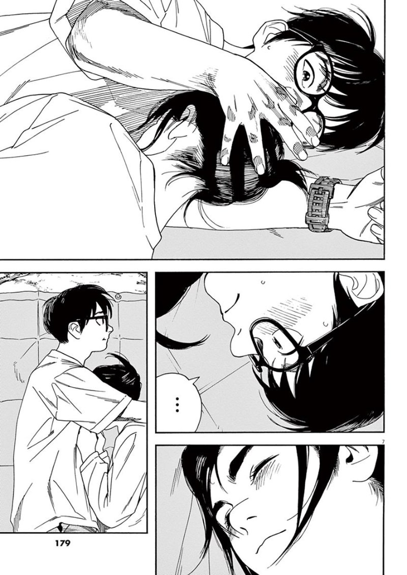 Kimi Wa Houkago Insomnia Chapter 18 Page 7
