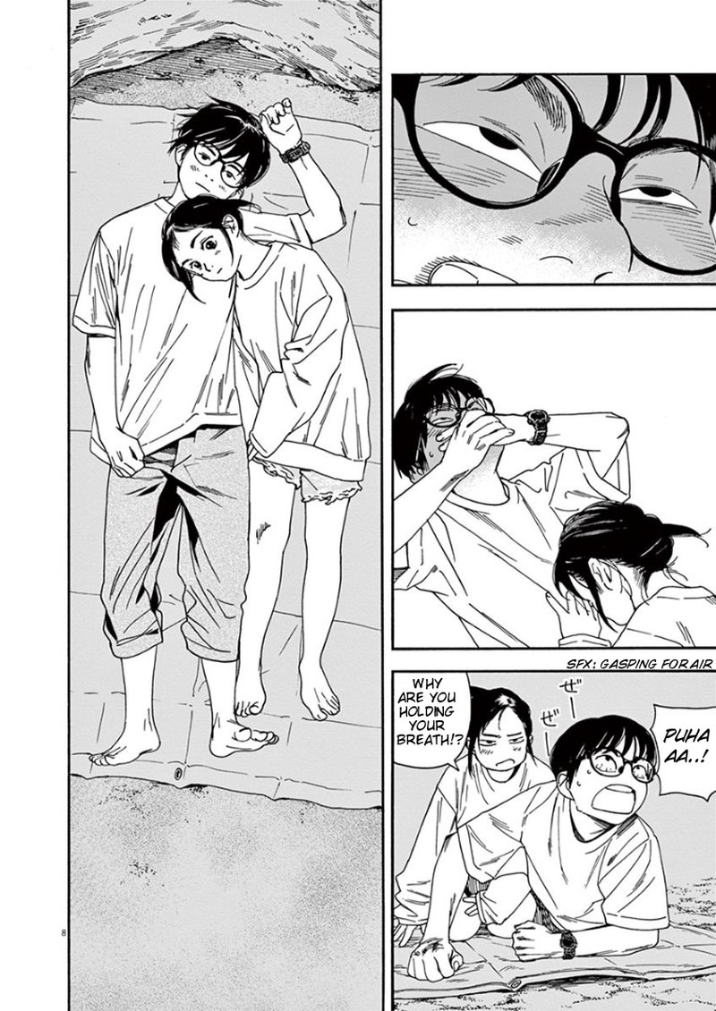 Kimi Wa Houkago Insomnia Chapter 18 Page 8