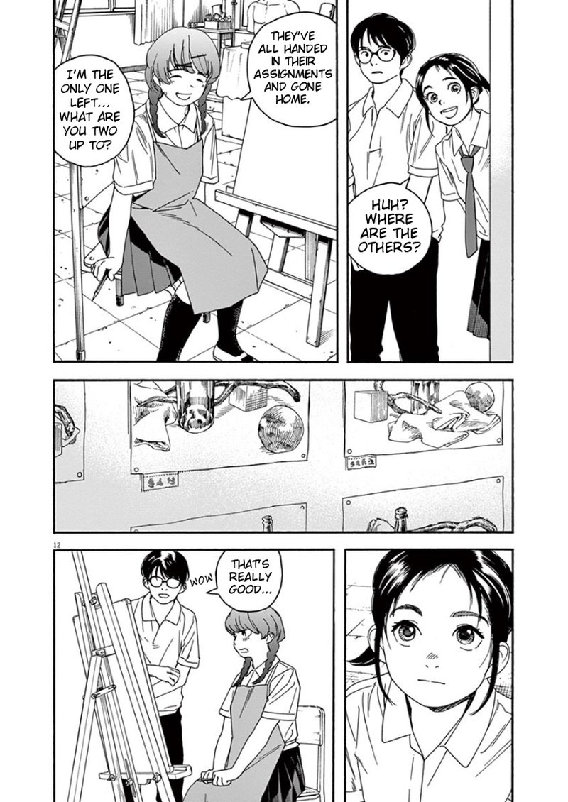 Kimi Wa Houkago Insomnia Chapter 21 Page 12