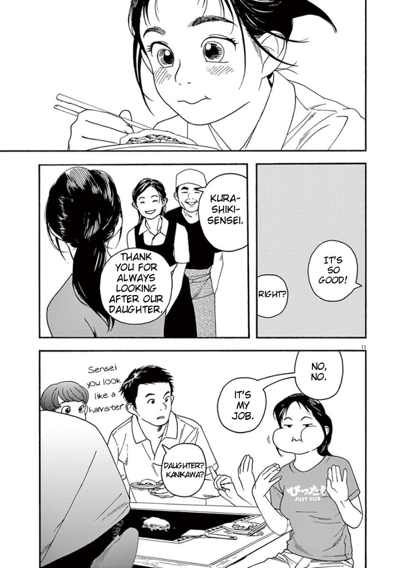 Kimi Wa Houkago Insomnia Chapter 23 Page 11