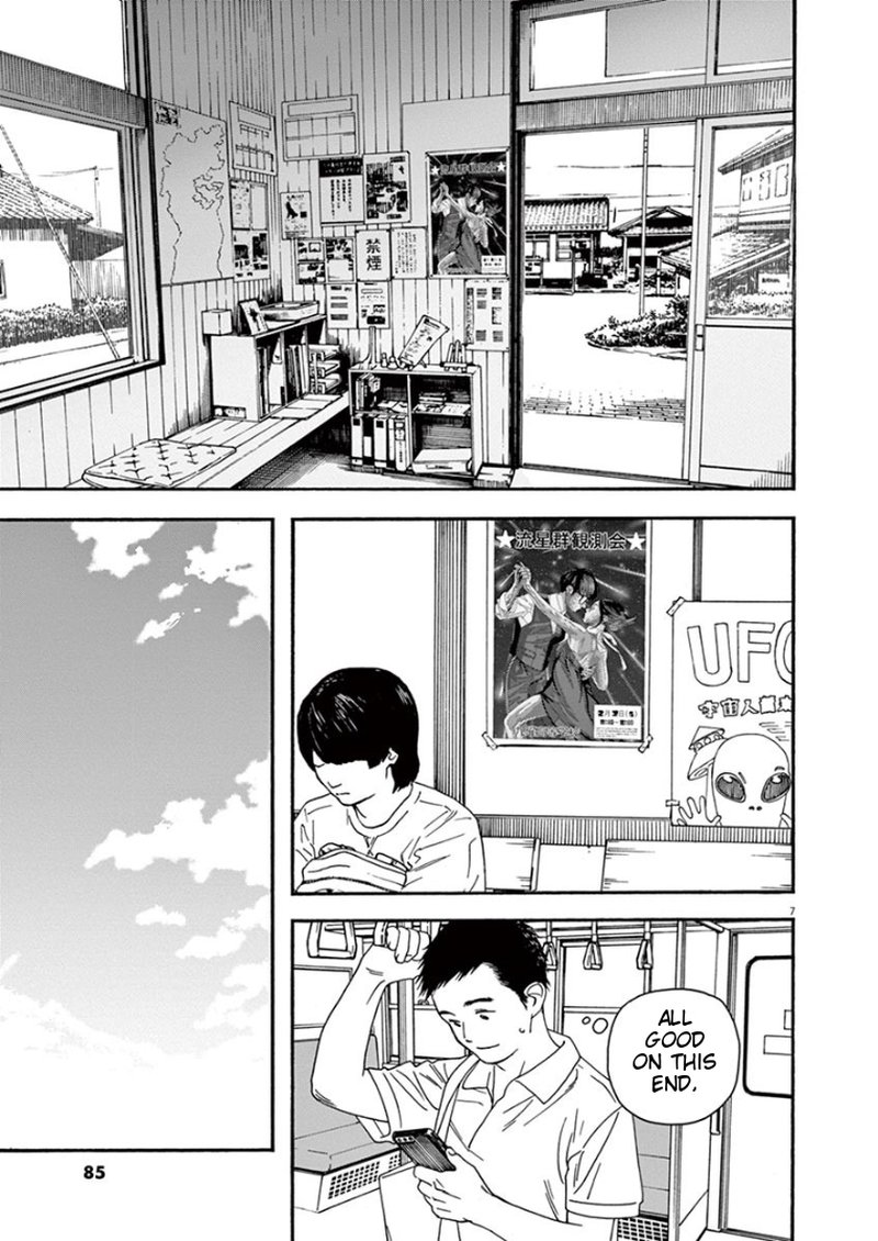 Kimi Wa Houkago Insomnia Chapter 23 Page 7