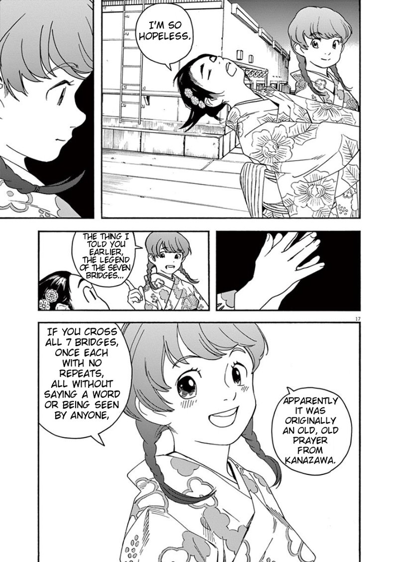 Kimi Wa Houkago Insomnia Chapter 25 Page 16