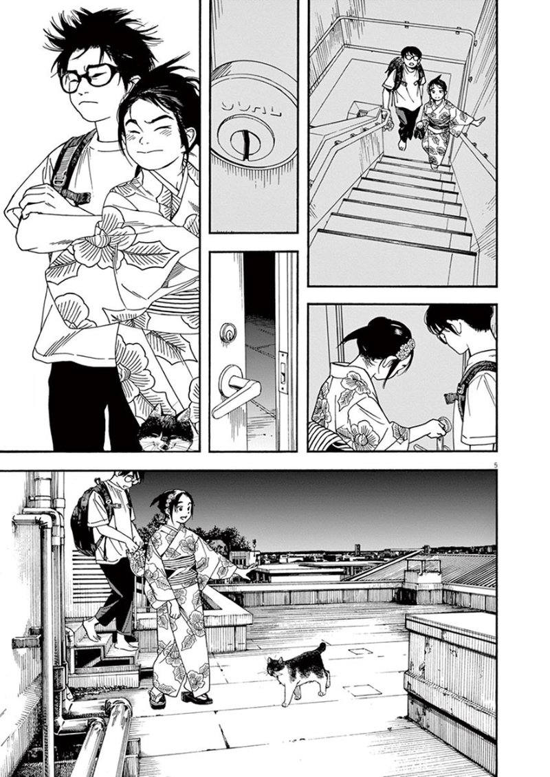 Kimi Wa Houkago Insomnia Chapter 25 Page 5