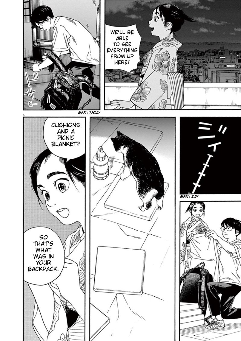 Kimi Wa Houkago Insomnia Chapter 25 Page 6