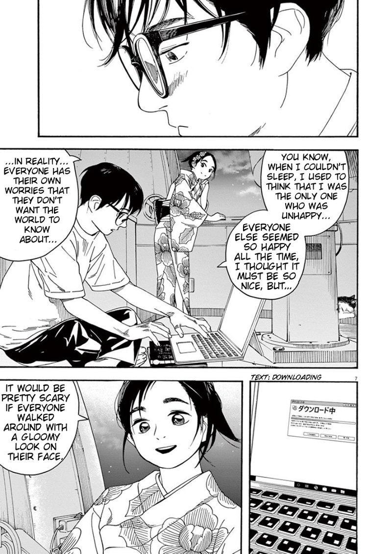 Kimi Wa Houkago Insomnia Chapter 26 Page 7