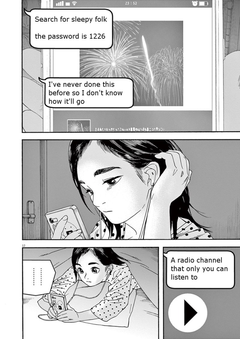 Kimi Wa Houkago Insomnia Chapter 27 Page 11