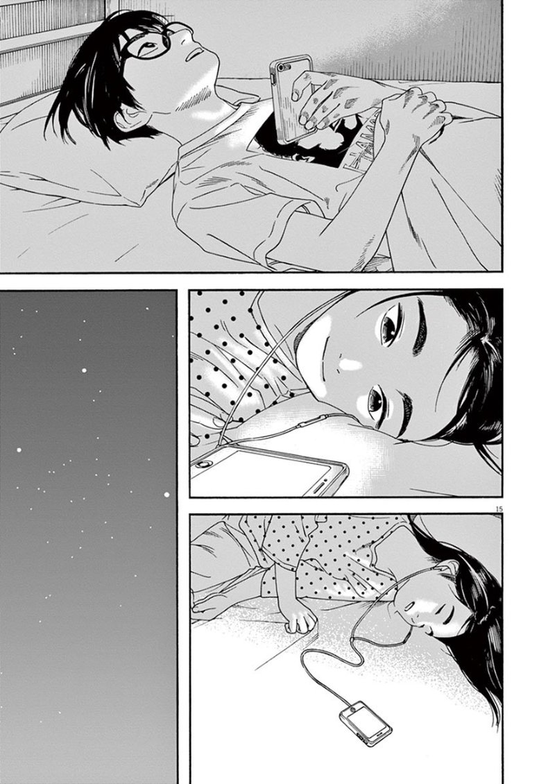 Kimi Wa Houkago Insomnia Chapter 27 Page 14